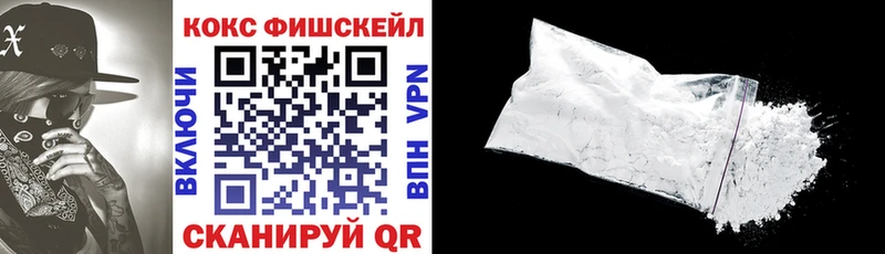 КОКАИН 97%  Алушта 