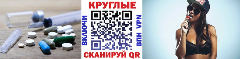 ЭКСТАЗИ диски  Алушта 
