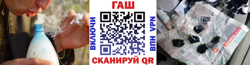 наркошоп Алушта ссылка на мегу вход ГАШ хэш