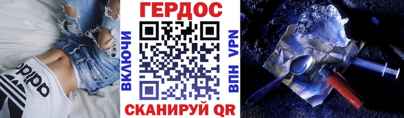 ГЕРОИН VHQ  гидра ССЫЛКА  Алушта 