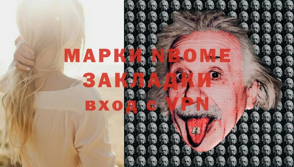 эйфоретик Алексин