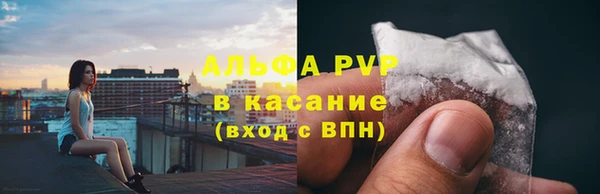 эйфоретик Алексин