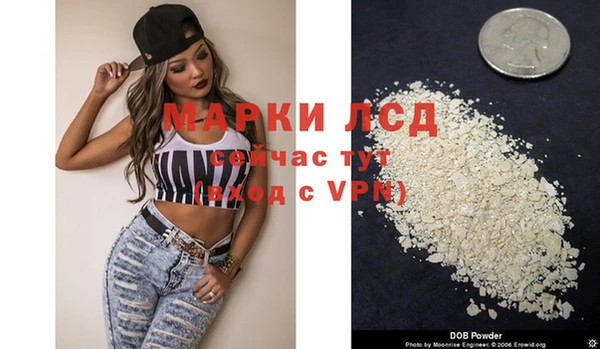 гидра Алзамай