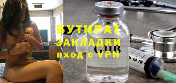 эйфоретик Алексин