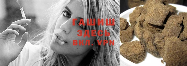 гидра Алзамай