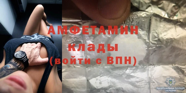 ALPHA-PVP Алексеевка