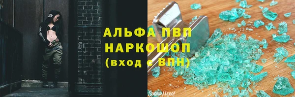 эйфоретик Алексин
