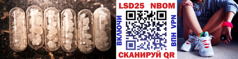 LSD-25 экстази ecstasy  Алушта 