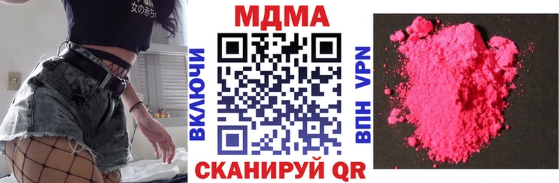 мега ссылка  Алушта  МДМА crystal 