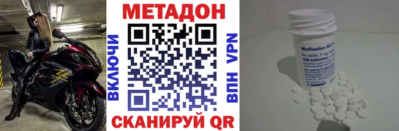 МЕТАДОН белоснежный  Алушта 