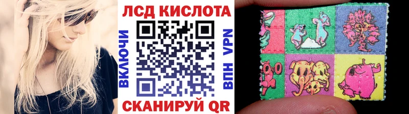 Наркотические марки 1500мкг  Алушта 